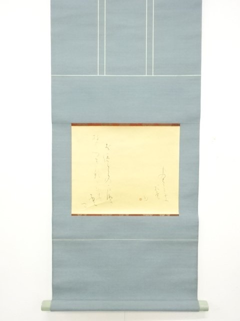 JAPANESE COLLECTIBLE / TANKA POEM BY NAKAYAMA SHIEN / HANDWRITTEN PAPE